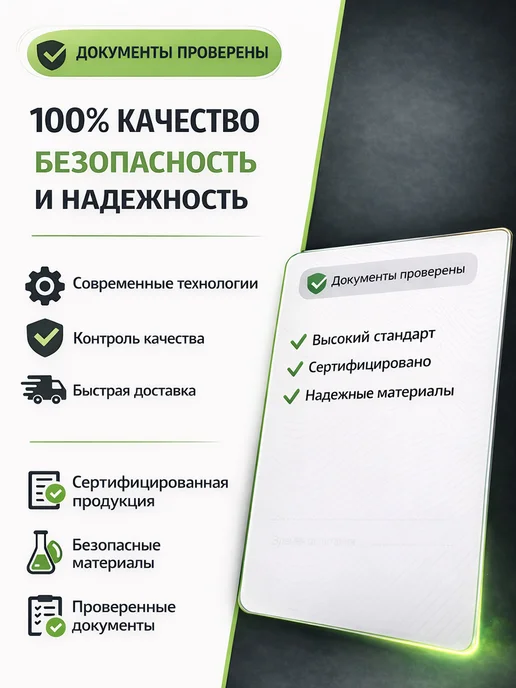 Фото товара 25543, голосовой пульт для телевизора dexр с алисой an1603